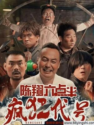 逆境逢春